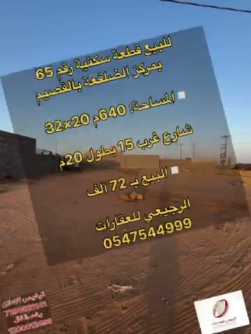 Videos