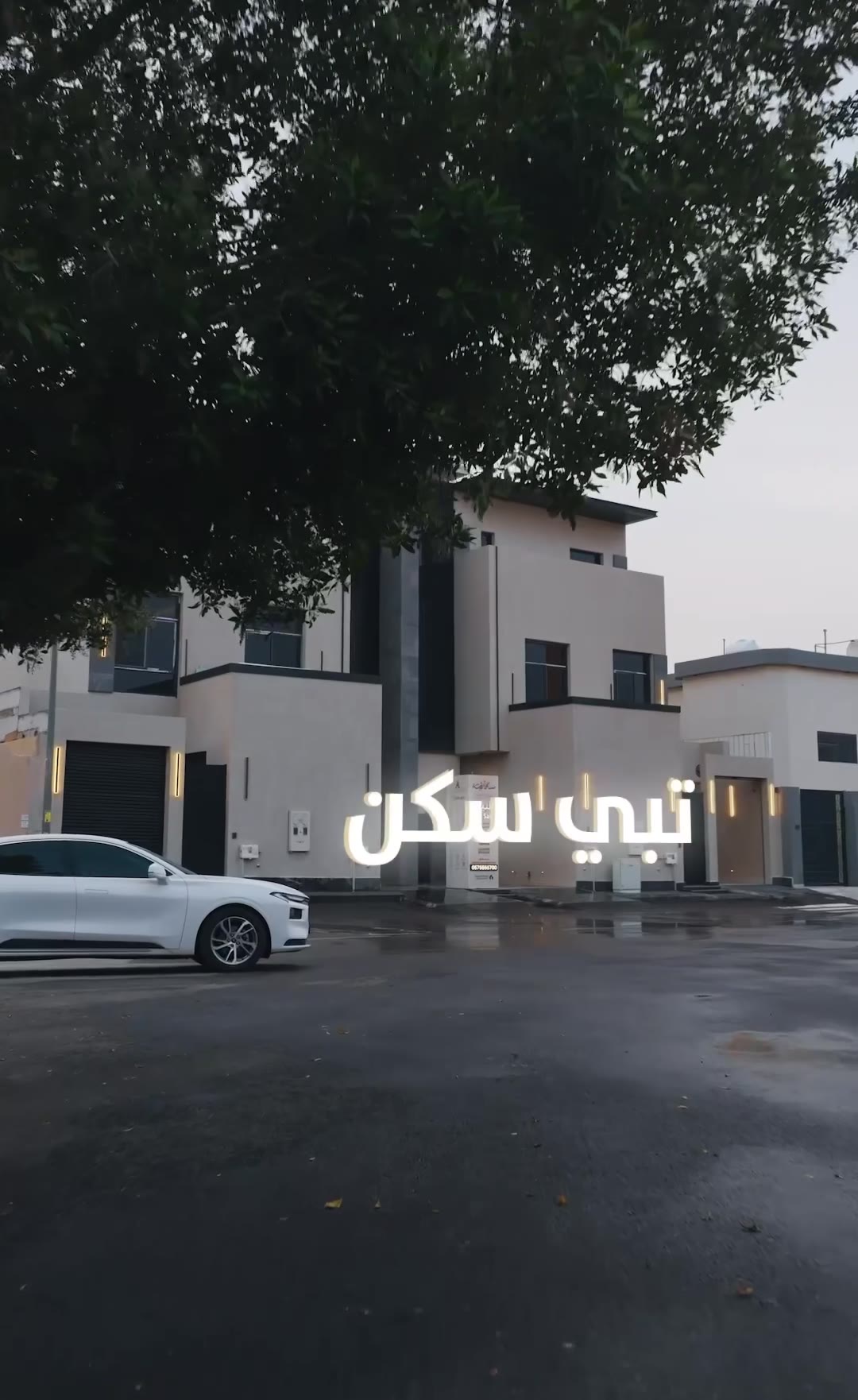  الفيديوهات