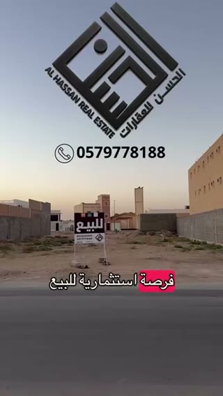 Videos