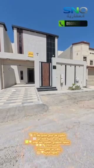  الفيديوهات