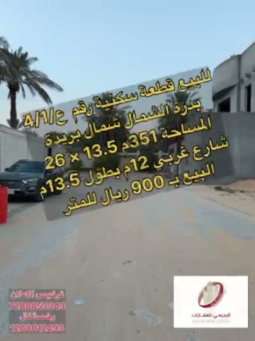 Videos