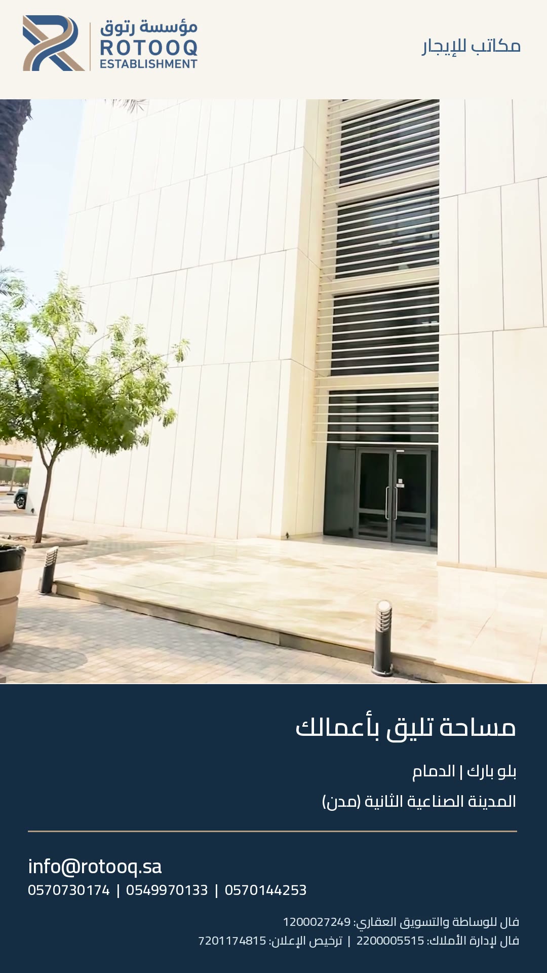  الفيديوهات
