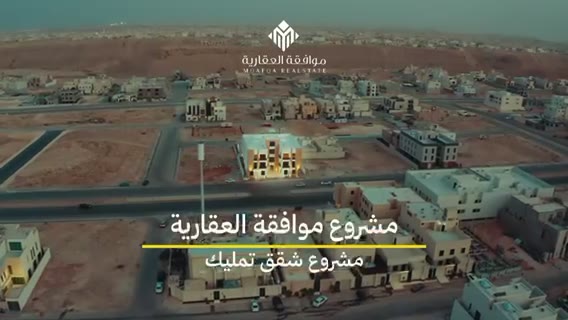  الفيديوهات