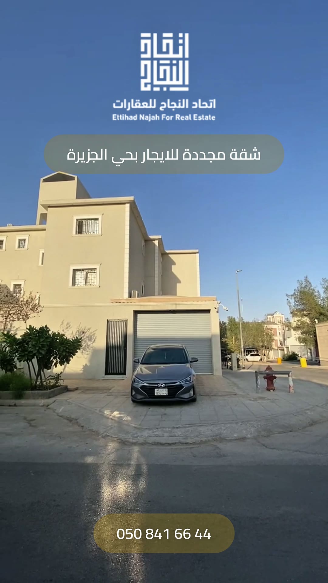  الفيديوهات