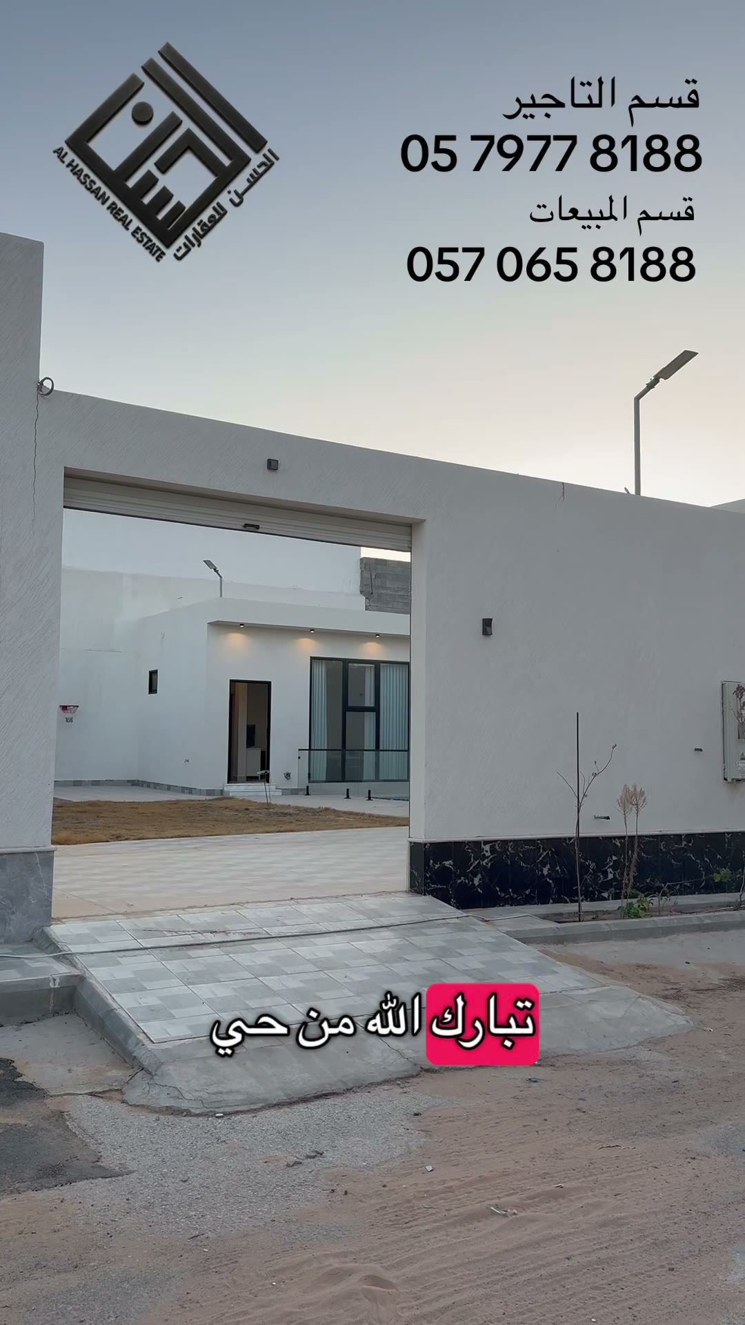  الفيديوهات