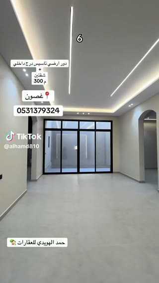  الفيديوهات