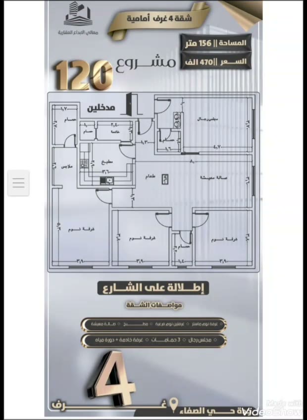  الفيديوهات