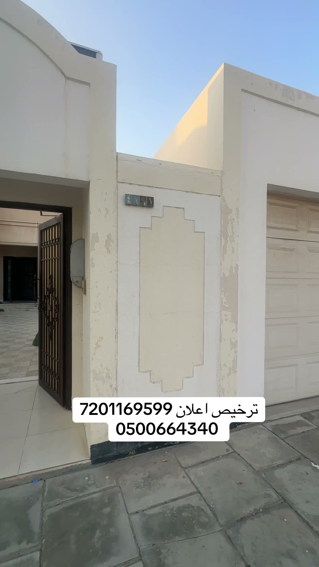  الفيديوهات