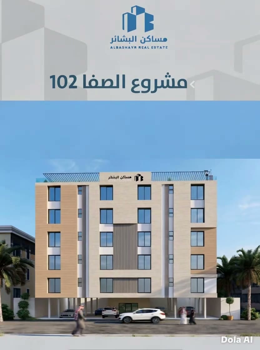  الفيديوهات