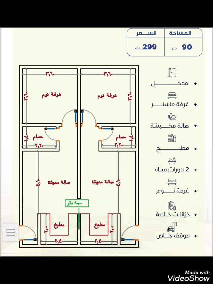  الفيديوهات
