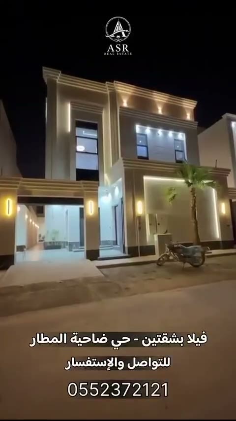  الفيديوهات
