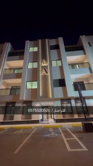  الفيديوهات
