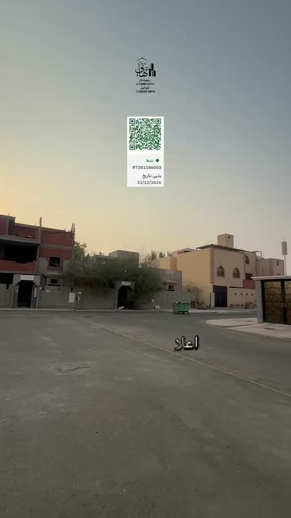  الفيديوهات
