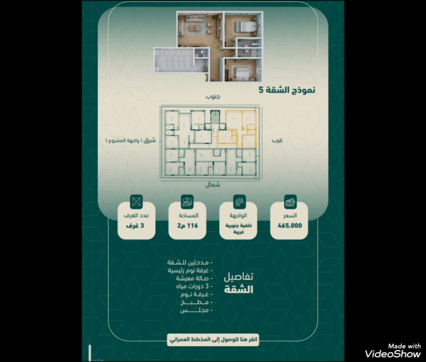  الفيديوهات