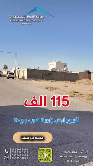  الفيديوهات