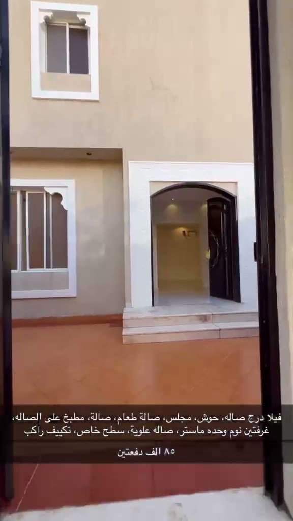 Videos