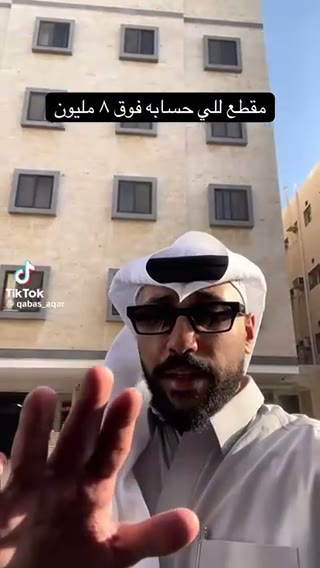  الفيديوهات