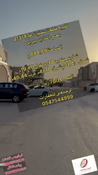 Videos