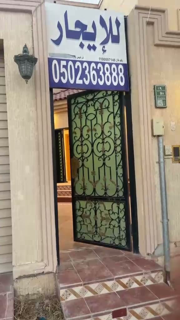 الفيديوهات
