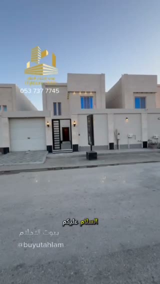 Videos