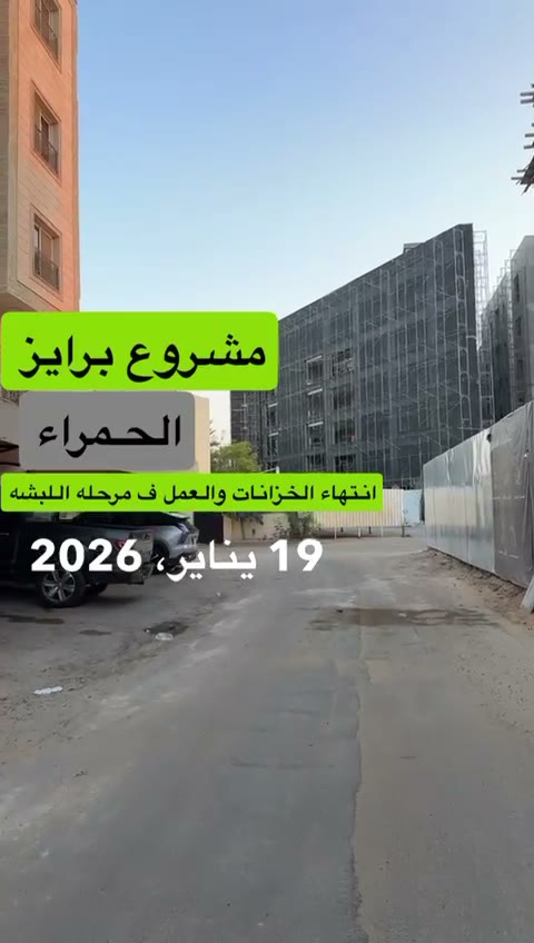  الفيديوهات