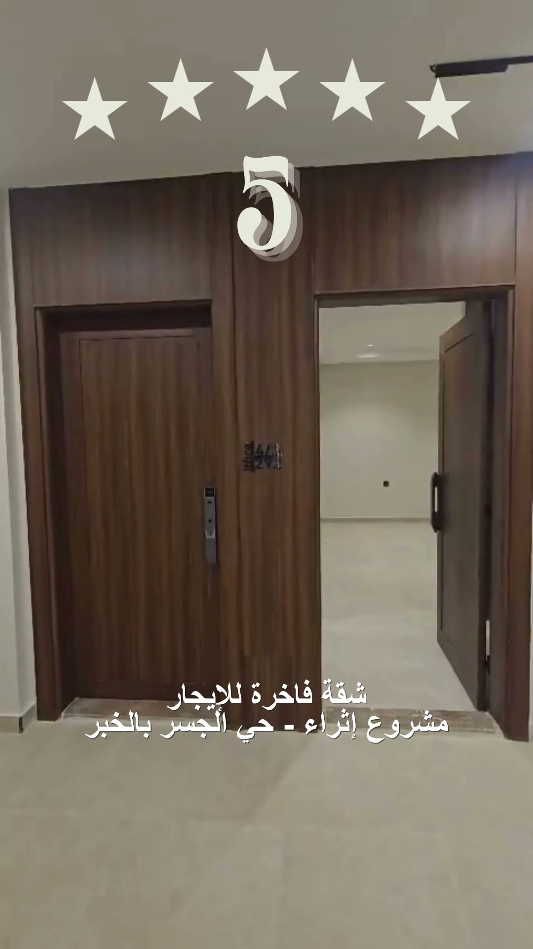  الفيديوهات