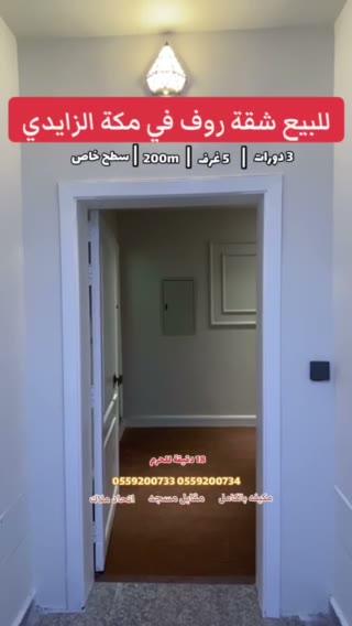  الفيديوهات
