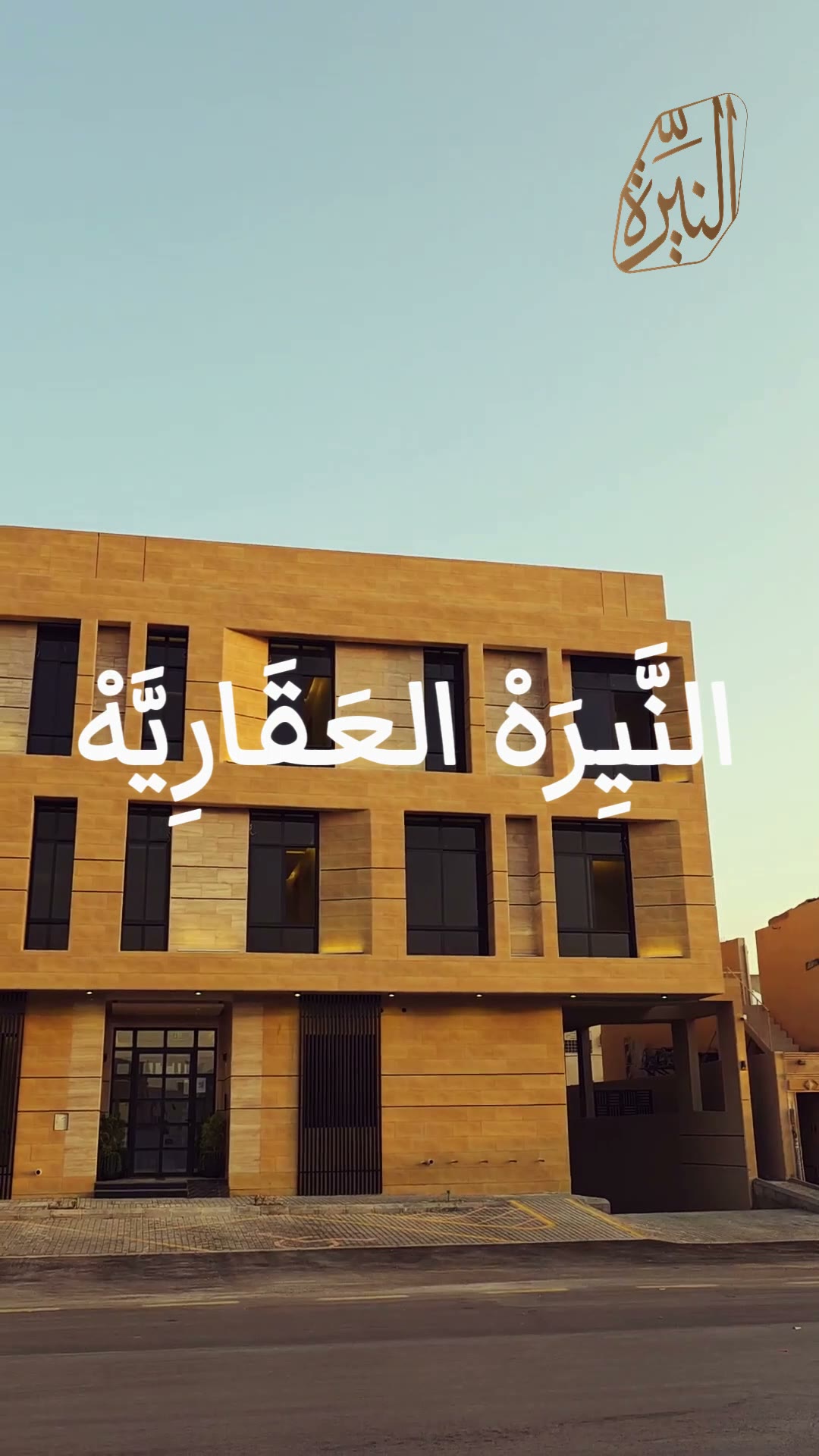  الفيديوهات