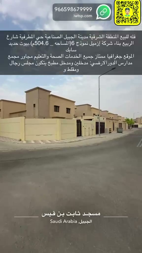  الفيديوهات