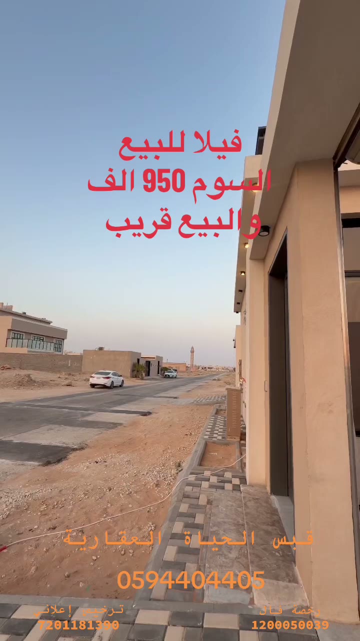  الفيديوهات