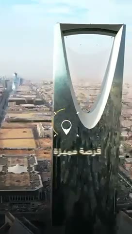 Videos