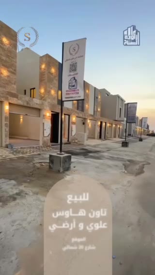  الفيديوهات