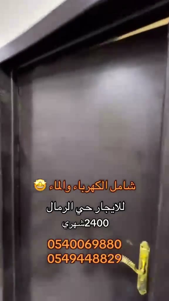 Videos