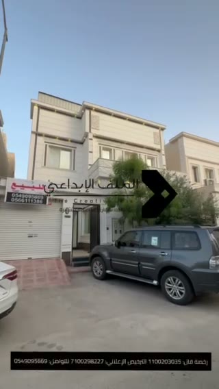  الفيديوهات
