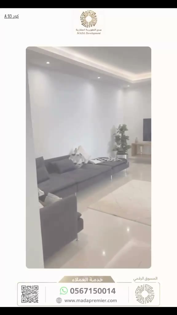  الفيديوهات