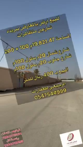 Videos