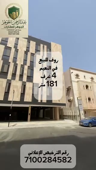 Videos