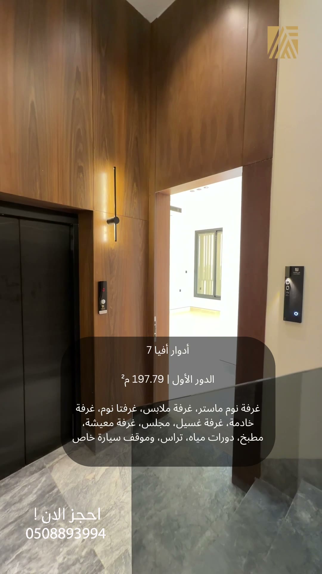  الفيديوهات