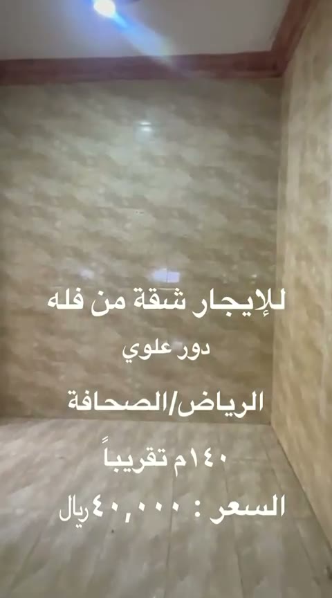  الفيديوهات