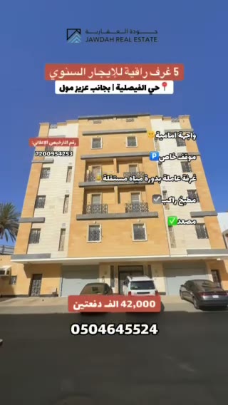  الفيديوهات