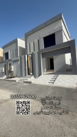  الفيديوهات