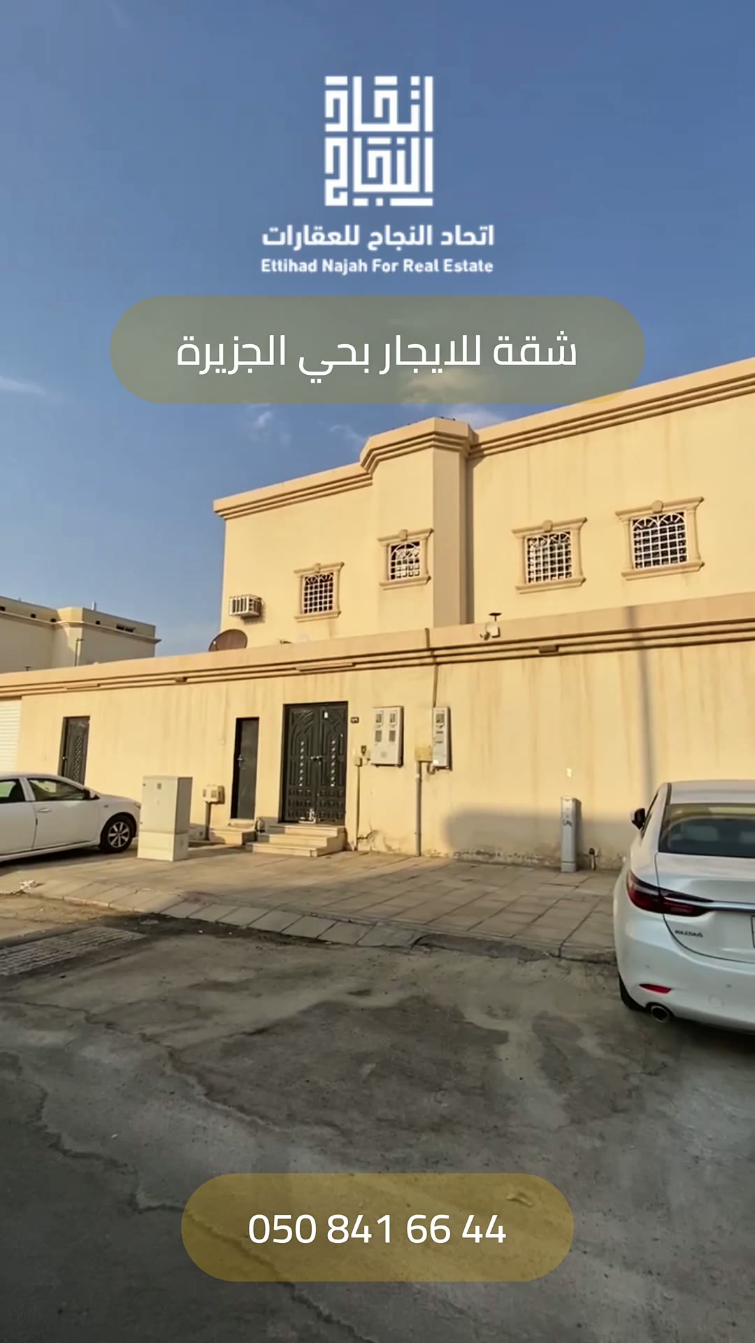  الفيديوهات