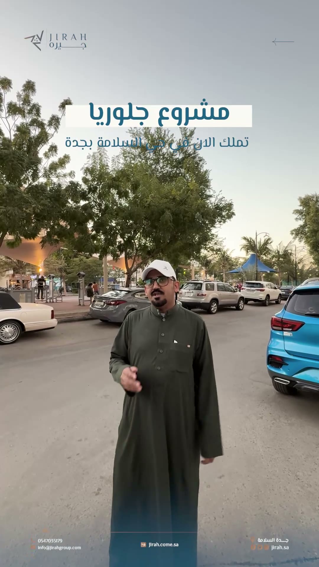  الفيديوهات