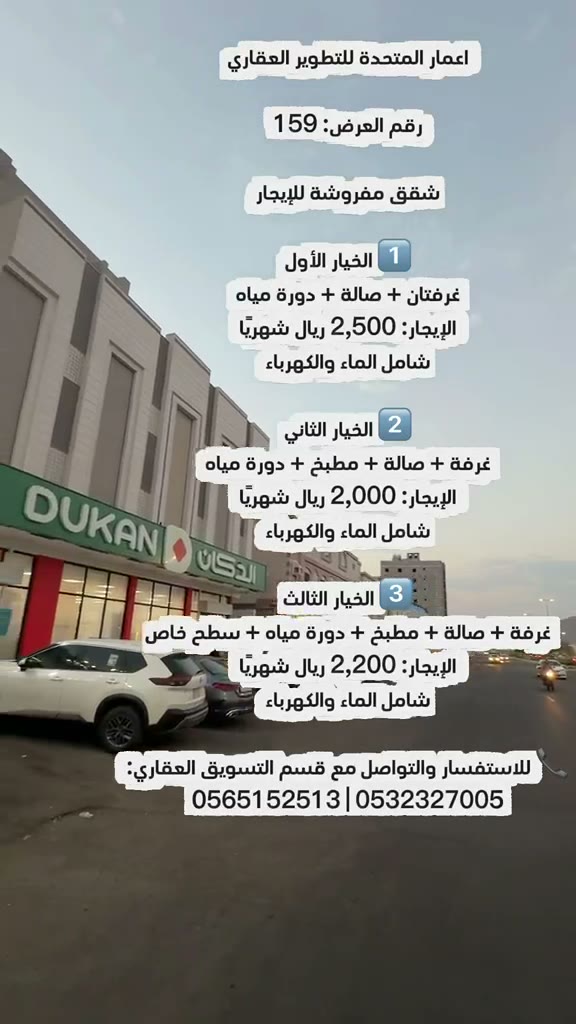 Videos