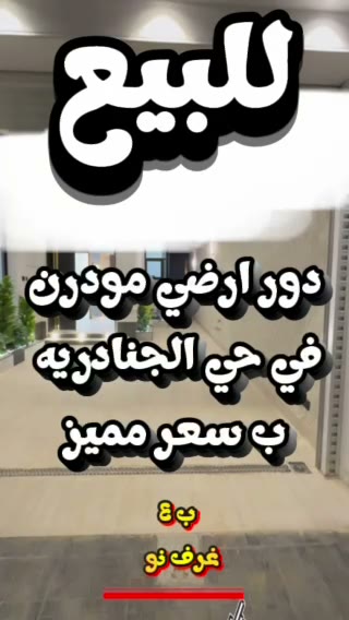  الفيديوهات