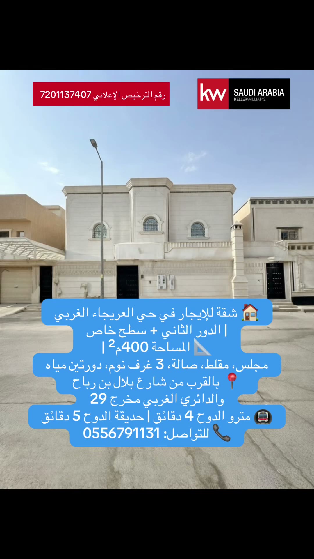  الفيديوهات