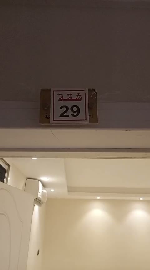  الفيديوهات