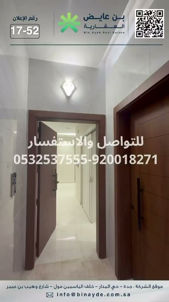  الفيديوهات