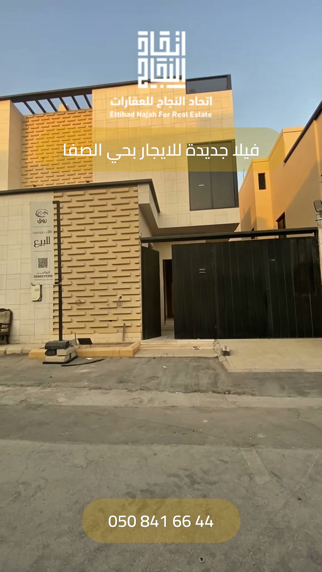 الفيديوهات