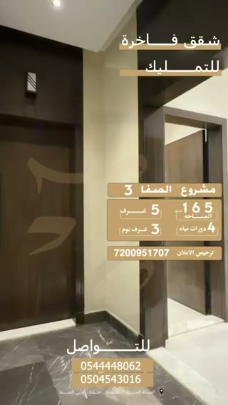  الفيديوهات